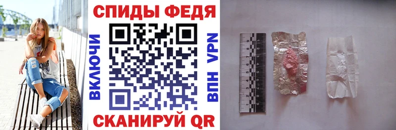 АМФЕТАМИН 97% Купить Калининец