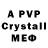 Amphetamine VHQ avenetak