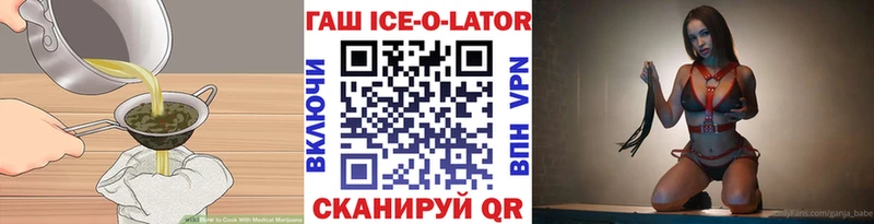 Еда ТГК марихуана  Купить  Калининец 