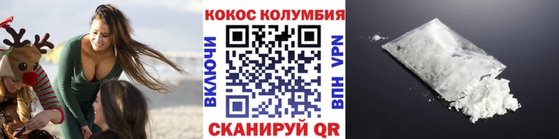 КОКАИН FishScale Купить где Калининец
