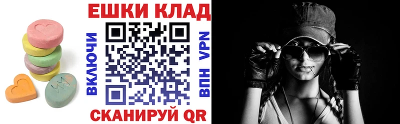 Купить  Калининец  ЭКСТАЗИ MDMA 