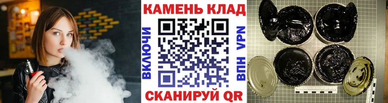 Купить закладки  Калининец  ГАШИШ гашик 