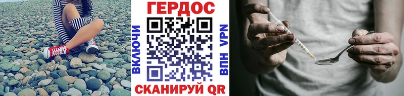Купить где  Калининец  Героин белый 