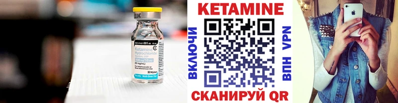Кетамин ketamine  Купить  Калининец 
