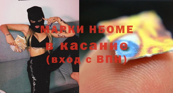 меф VHQ Армянск