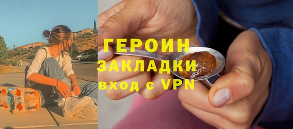 PSILOCYBIN Арсеньев