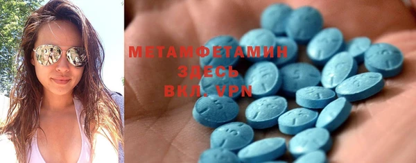 меф VHQ Армянск