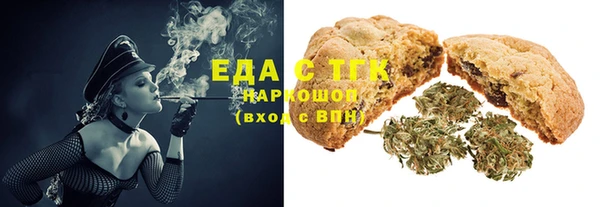 меф VHQ Армянск