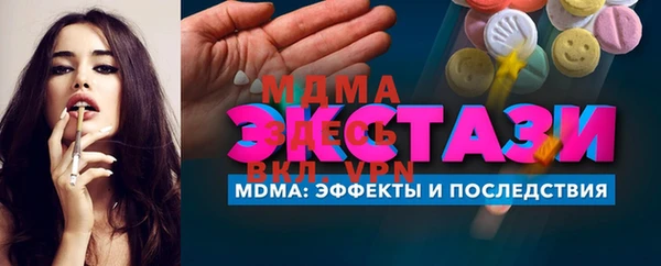 меф VHQ Армянск