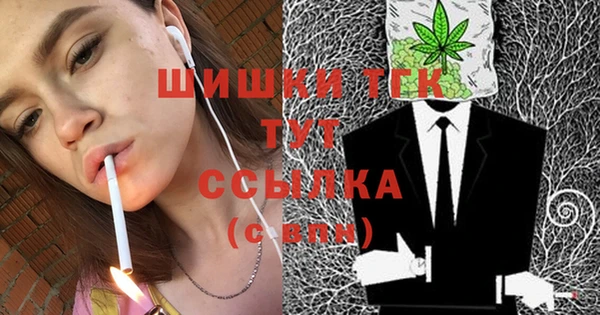 меф VHQ Армянск