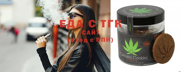 меф VHQ Армянск
