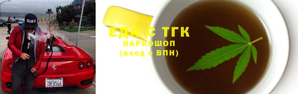 меф VHQ Армянск