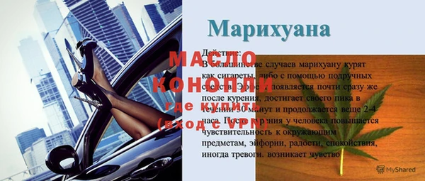 a pvp Аркадак