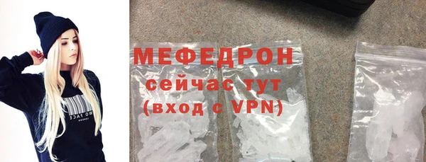 меф VHQ Армянск