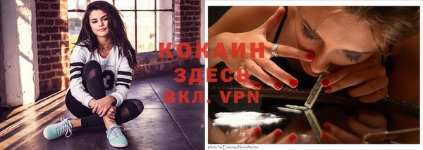 меф VHQ Армянск