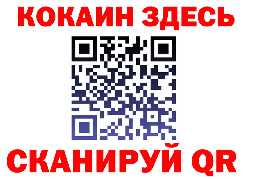 ГАШИШ Ice-O-Lator зеркало дарк нет mega Калининец