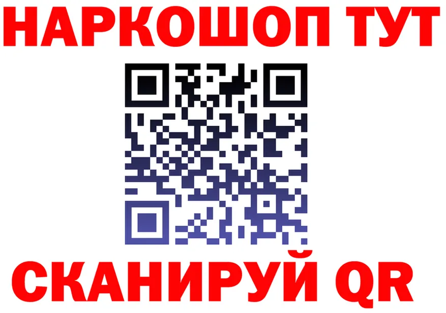 APVP СК ТОР мориарти blacksprut Калининец