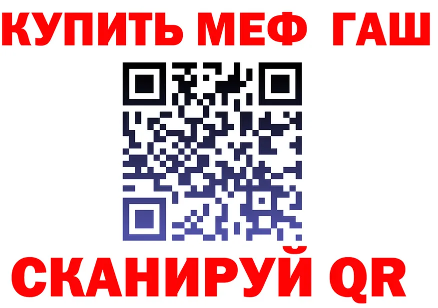 COCAIN FishScale вход shop blacksprut Калининец