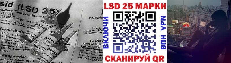 Купить где Калининец LSD-25 экстази ecstasy