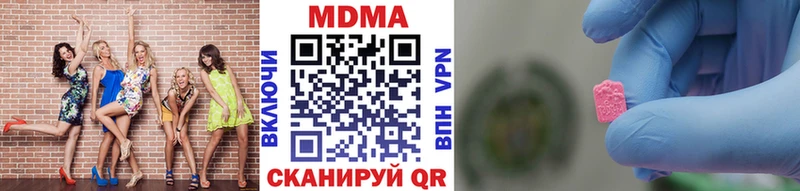 Купить  Калининец  МДМА Molly 