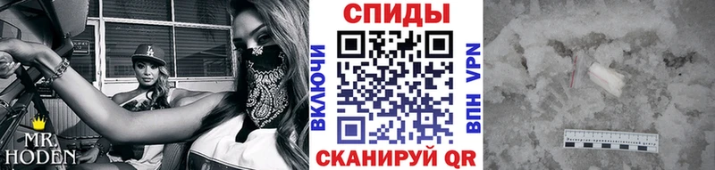 Купить где  Калининец  МЕТАМФЕТАМИН мет 