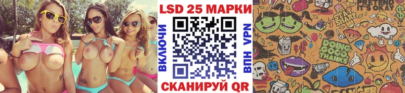 Купить где Калининец Марки NBOMe 1500мкг