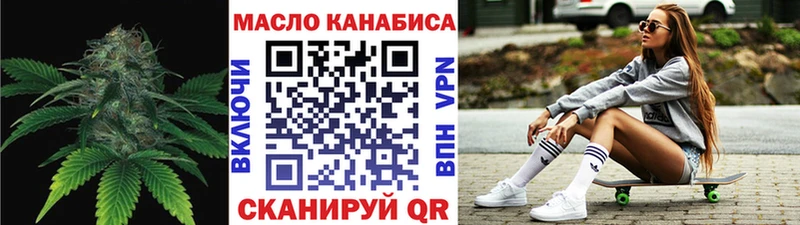 Купить где  Калининец  ТГК вейп 